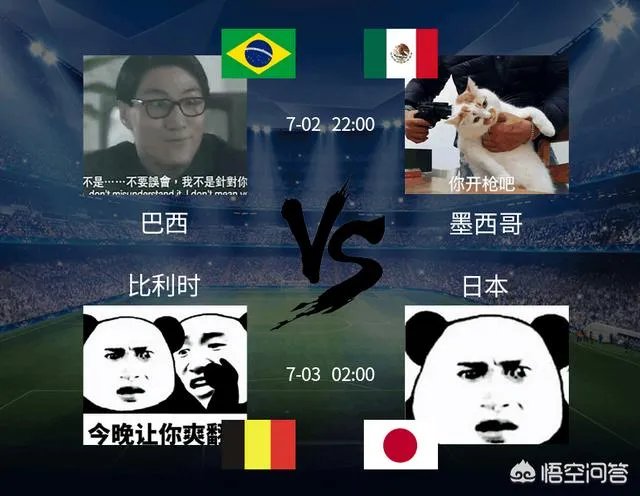 世界杯16强怎么分组