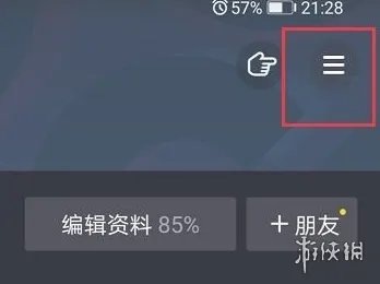 抖音极速版怎么看注册时间 极速版注册时间查看方法