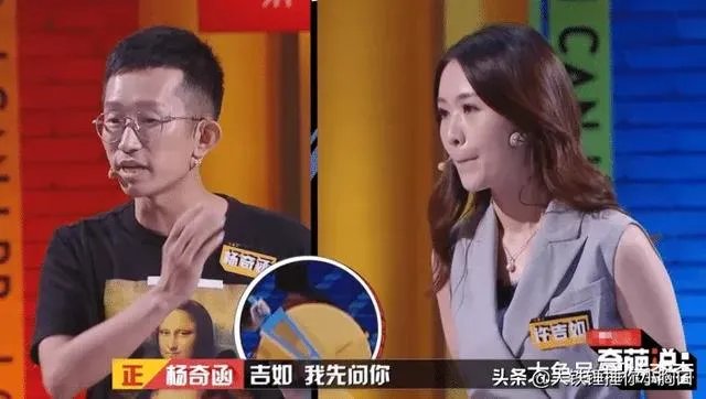 杨奇函复活有争议吗？