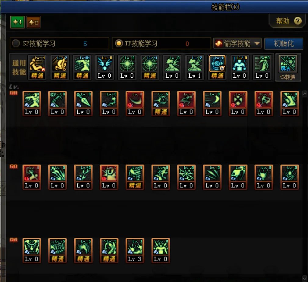 《DNF》100死灵术士加点推荐