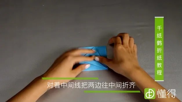 千纸鹤的折法教程（图文）