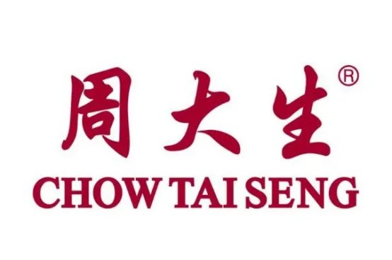 中国十大钻石品牌排行 周大生第五,老凤祥排名第一