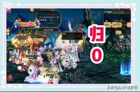 DNF：我在克伦特增幅11，结果旁边一个勇士一直在喊“归0”，增幅1件未成，怎么办？