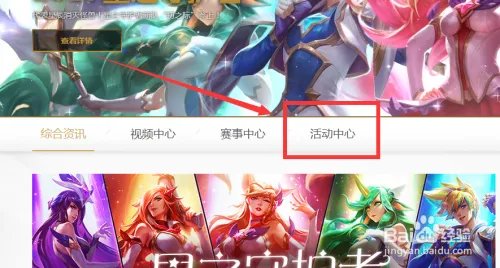 看玩很6怎么领取奖励