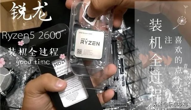 四千元配一台电脑真的可以吃到鸡吗？