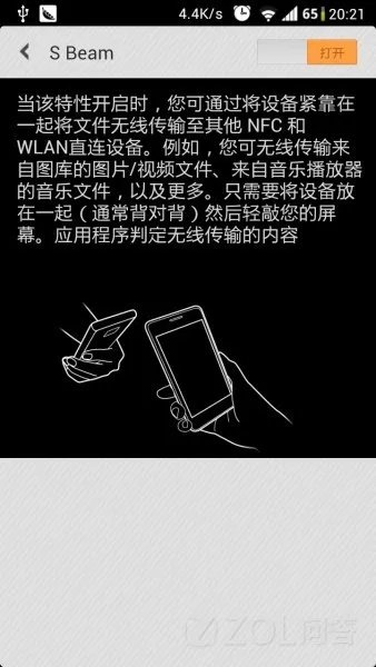 怎么检测手机的NFC功能？