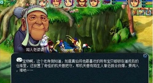 梦幻西游西梁女国剧情全攻略