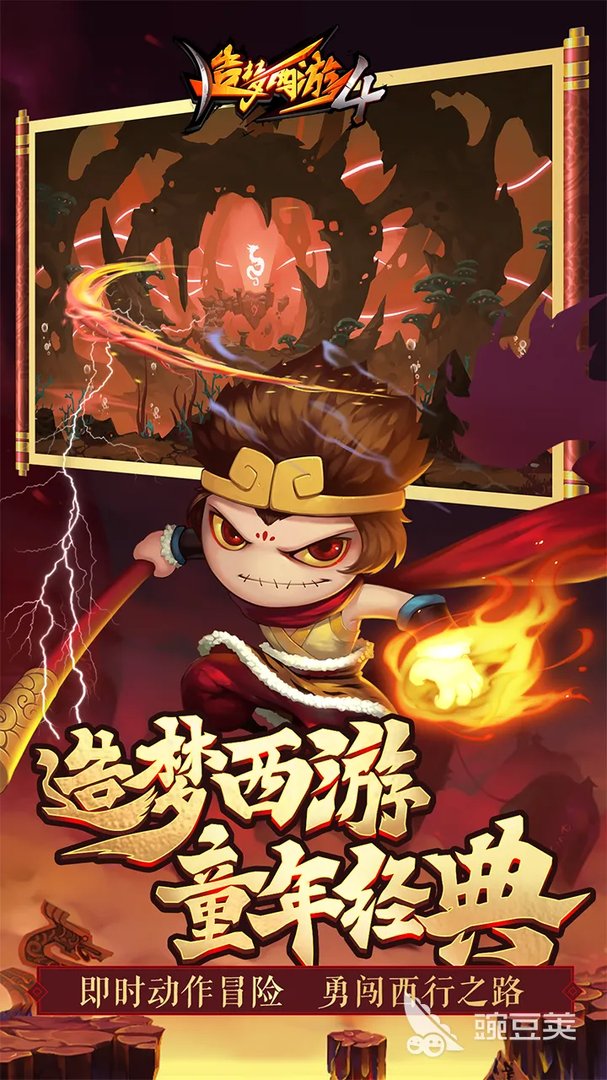 好玩的横版闯关游戏合集 横版闯关单机游戏推荐2022