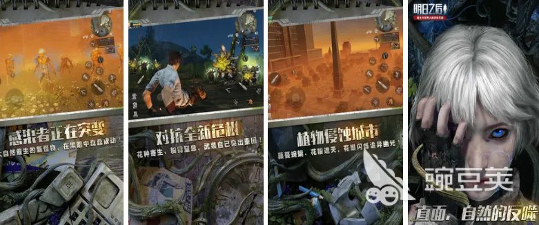 值得推荐的网络手游排行榜 十大最佳网络游戏有什么2022