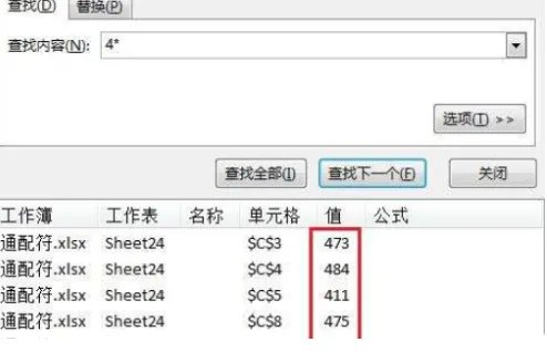 文件名长度-文件名长度,文件名,长度