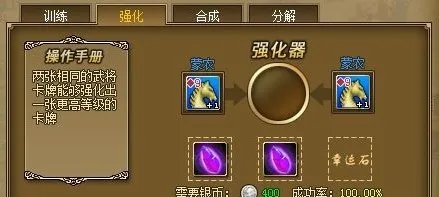 《斯巴达复兴》的基本玩法