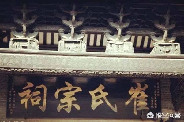 隋唐时的五姓七宗是什么？