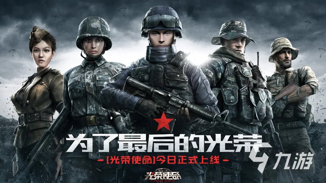 2023人多一起玩的游戏推荐 好玩的多人联机游戏排行