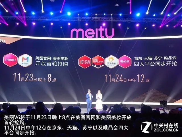 Baby最爱用的手机 美图V6发布会回顾