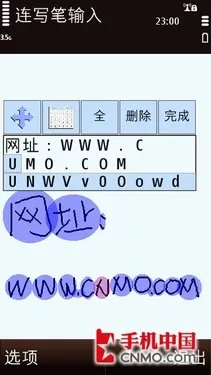 Ovi中文版首测 N97 mini新功能探秘