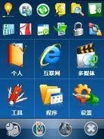 spb mobile shell是什么