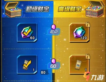 游戏王决斗链接钻石怎么刷最多 钻石获取途径分享