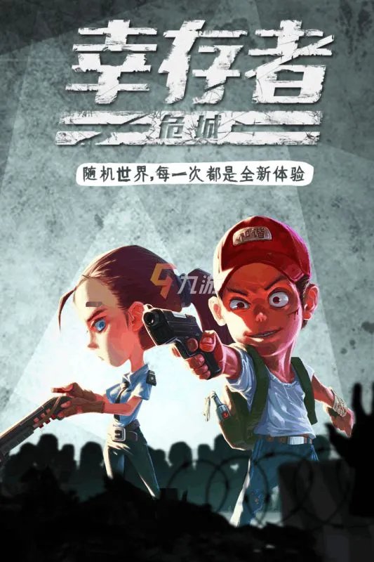 可联机不用实名认证的游戏有哪些 2022有哪些游戏不实名也可以联机玩