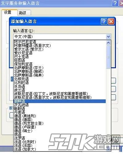 不满意怎么办韩服剑灵删除角色教程