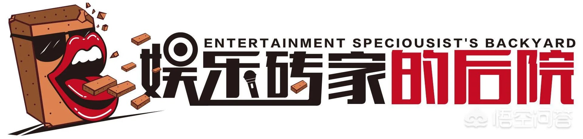 罗志祥本身的性格是怎样的？在极限挑战中是本色出演还是卖蠢萌人设？