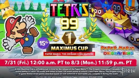 《俄罗斯方块99》联动《纸片马里奥》 主题免费领！