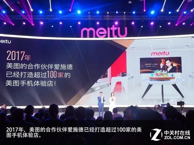 Baby最爱用的手机 美图V6发布会回顾