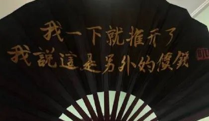 白敬亭爬山梗,你还知道小白哪些梗?