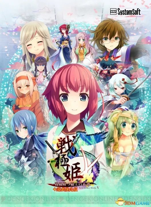 豪乳妹的诱惑！《战极姬5》PS4版增触摸乳摇系统