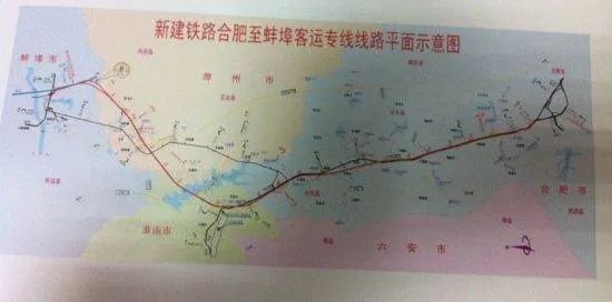 合蚌客运专线的概述