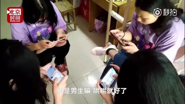 女孩玩游戏不理男友，你怎么看？