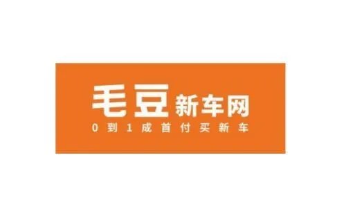 毛豆新车什么模式？买车便宜吗？