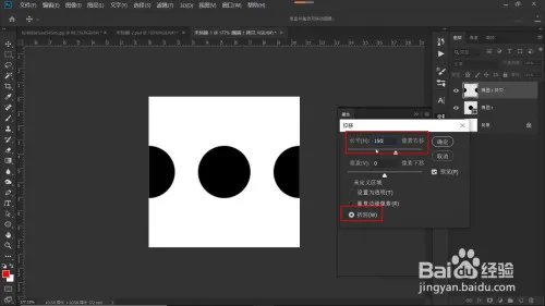 如何快速制作漂亮的花纹图案？