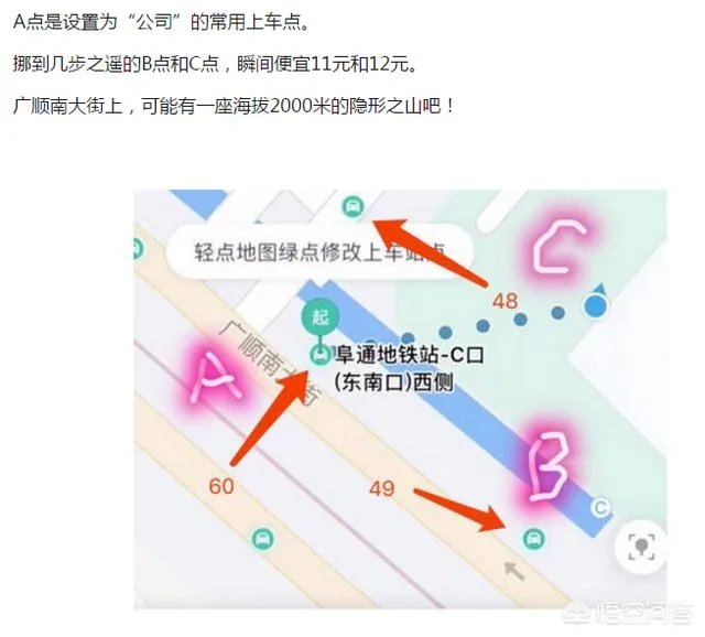 如何看待滴滴总裁柳青对“滴滴打车杀熟”的回应？
