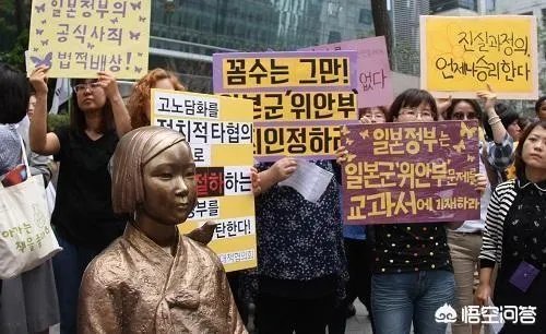 韩国政府宣布决定解散慰安妇财团，这对韩日关系有何重大影响？