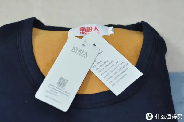 79元两套的南极人保暖内衣到底值不值？