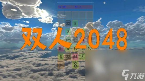 2022双人游戏合集双人游戏有什么 五款好玩高人气的双人游戏合集