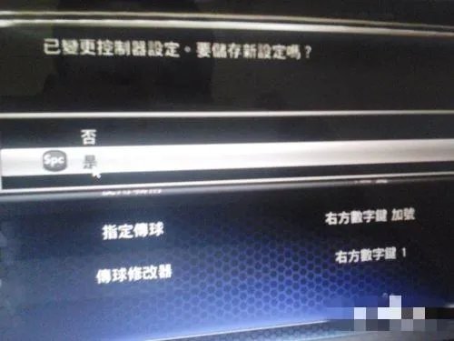NBA2K14怎么空接,
