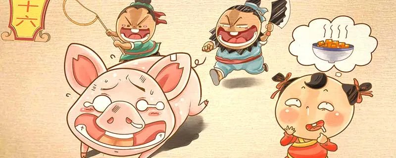 梦见杀猪见血什么意思 梦见杀猪见血什么征兆