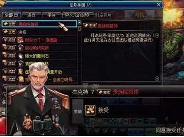 dnf安图恩20人副本在哪里？怎么进？