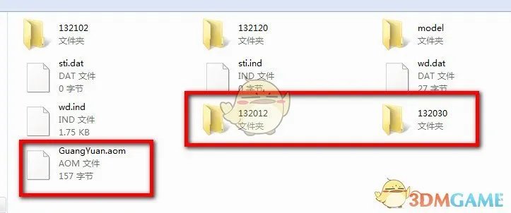 《高德地图》离线包下载安装教程