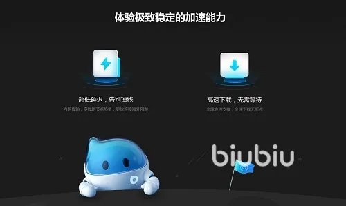 国际服加速器哪个好用一点 2022国际服加速器推荐