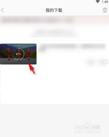 糖豆网视频怎么下载