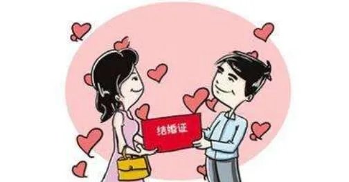 晚婚婚假是多少天 国家为什么取消晚婚假