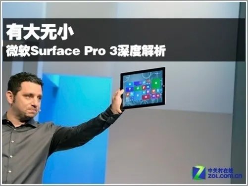 微软小米三星你爱谁?半年明星平板盘点