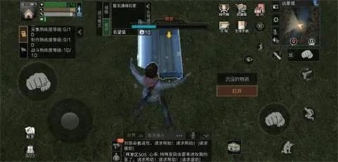 明日之后远星城探索教程 远星城宝箱位置一览