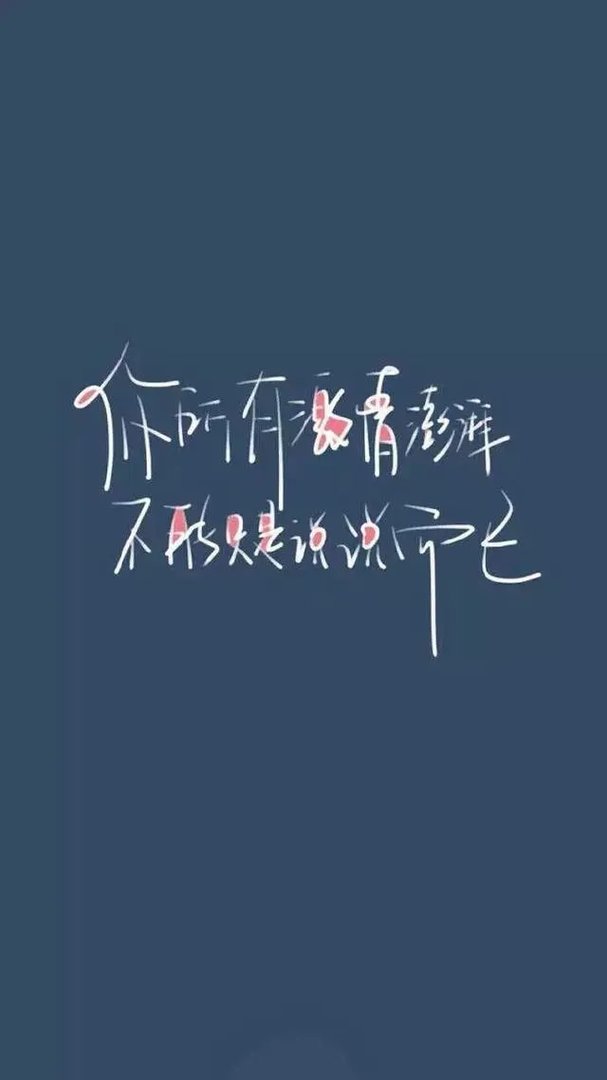 这个世界上最难过的事情是什么?