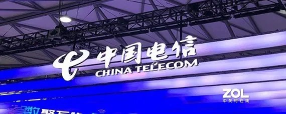 中国电信怎么查话费