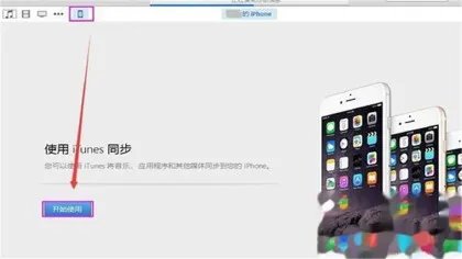 越狱后的iphone怎么还原