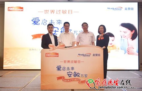 中国每5人就有1人患过敏 婴幼儿牛奶蛋白过敏亟待社会关注