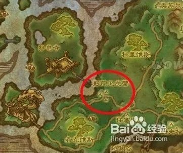 如何开启影踪派日常